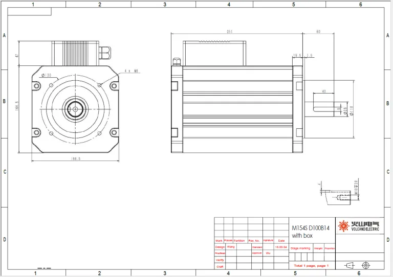 Brushless DC Motor Configuration